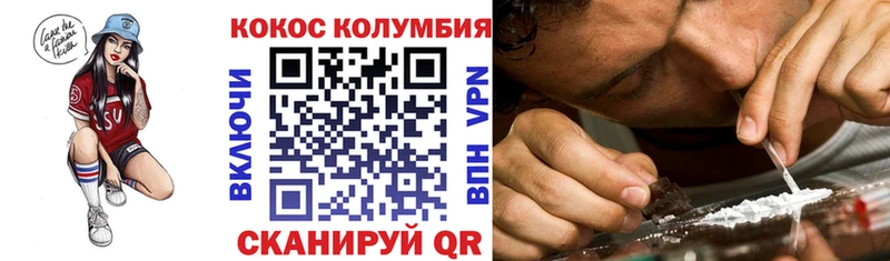 Магазин наркотиков Архангельск Alpha PVP  Марихуана  Меф  Галлюциногенные грибы  Гашиш 