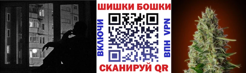 ГАШИШ Архангельск