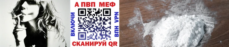 APVP СК цены Архангельск