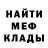 Amphetamine Розовый Peter Creswell