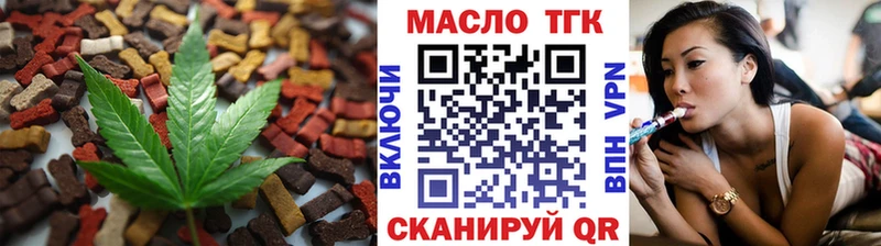 Печенье с ТГК марихуана  даркнет формула  Архангельск  гидра маркетплейс 