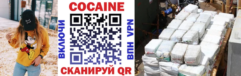 Cocaine FishScale  Архангельск 