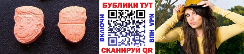 дарнет шоп  Архангельск  Ecstasy louis Vuitton 