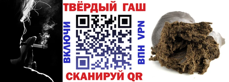 МЕГА как зайти  Архангельск  Гашиш хэш 