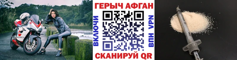 ГЕРОИН VHQ  продажа наркотиков  Архангельск 