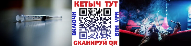 Кетамин VHQ  Архангельск 