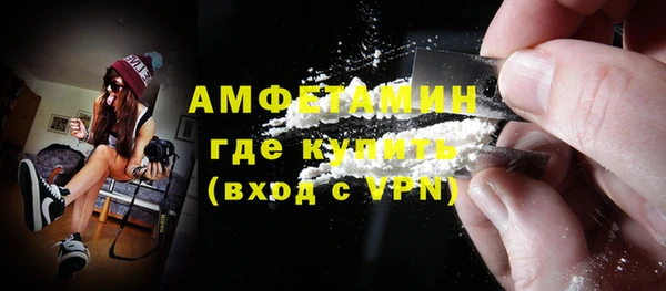 мяу мяу кристалл Верхний Тагил