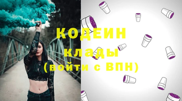 мяу мяу кристалл Верхний Тагил