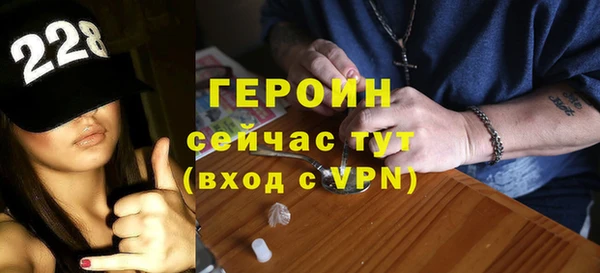 спайс Верея