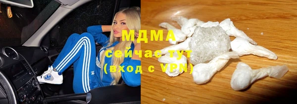 мяу мяу кристалл Верхний Тагил
