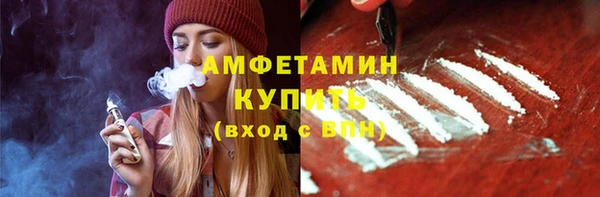 спайс Верея