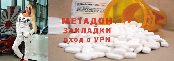 мяу мяу кристалл Верхний Тагил