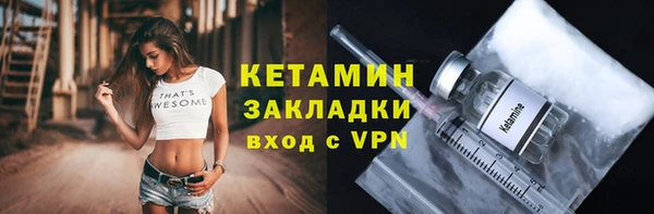 мяу мяу кристалл Верхний Тагил