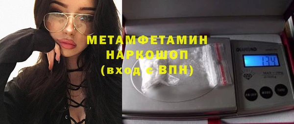 мяу мяу кристалл Верхний Тагил