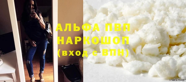 мяу мяу кристалл Верхний Тагил