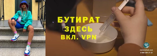не бодяженный Верхнеуральск