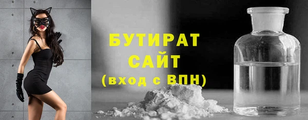 мяу мяу кристалл Верхний Тагил