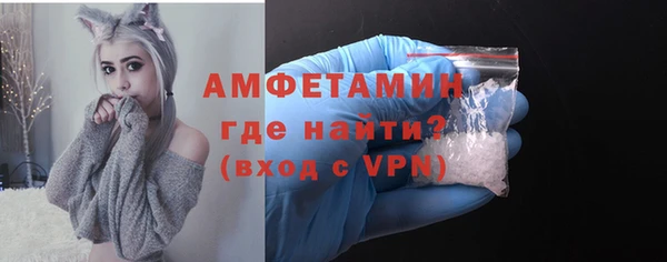 мяу мяу кристалл Верхний Тагил