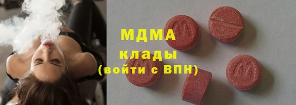 спайс Верея
