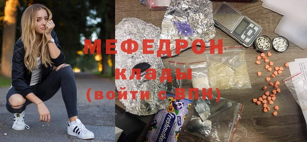 спайс Верея