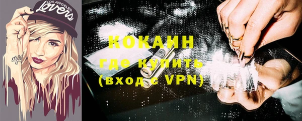 мяу мяу кристалл Верхний Тагил