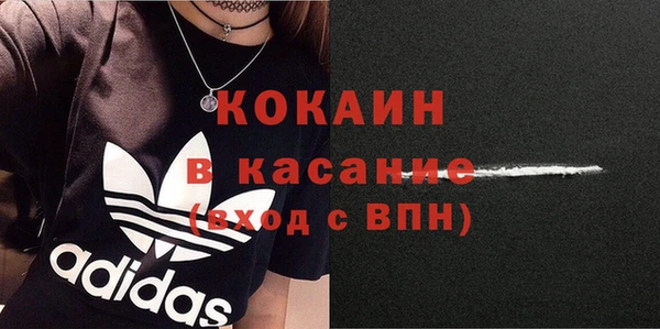спайс Верея