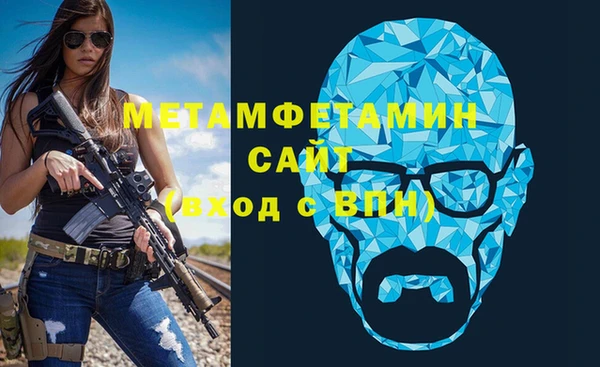 спайс Верея
