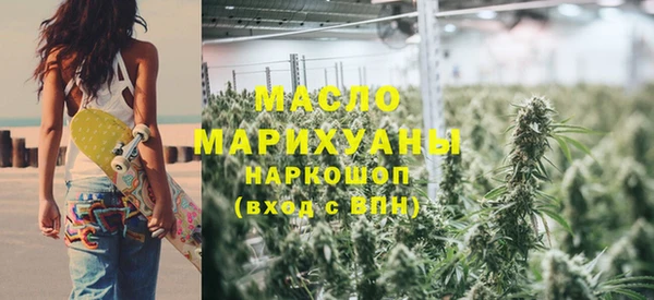 спайс Верея