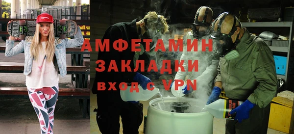 мяу мяу кристалл Верхний Тагил