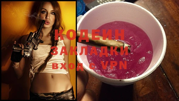 мяу мяу кристалл Верхний Тагил