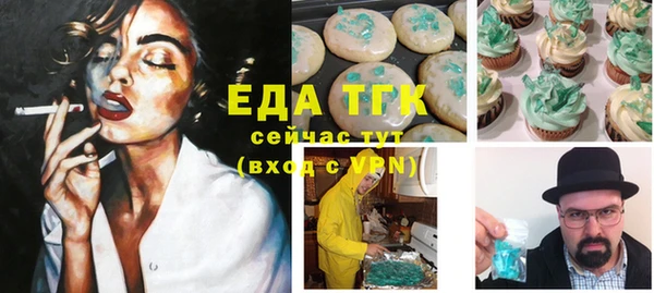 спайс Верея