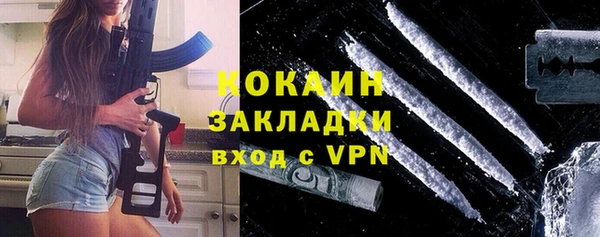 спайс Верея