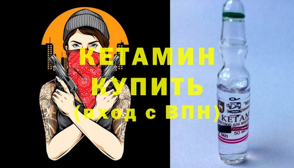 спайс Верея