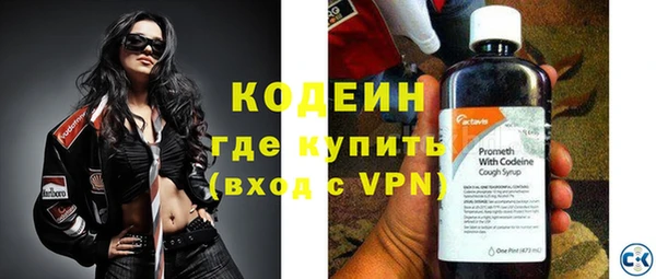 мяу мяу кристалл Верхний Тагил