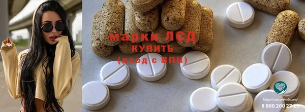 мяу мяу кристалл Верхний Тагил