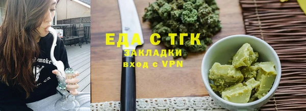 спайс Верея
