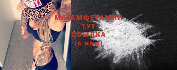 мяу мяу кристалл Верхний Тагил
