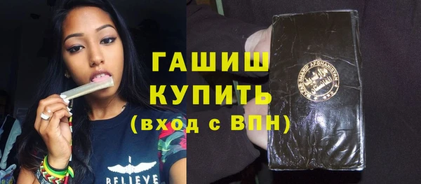 спайс Верея