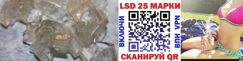 Лсд 25 экстази кислота  hydra ссылка  Архангельск 