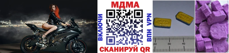 МДМА VHQ  Архангельск 