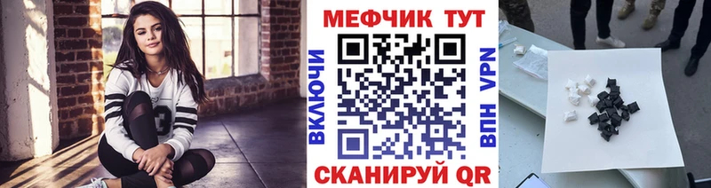 МЯУ-МЯУ мука  Архангельск 