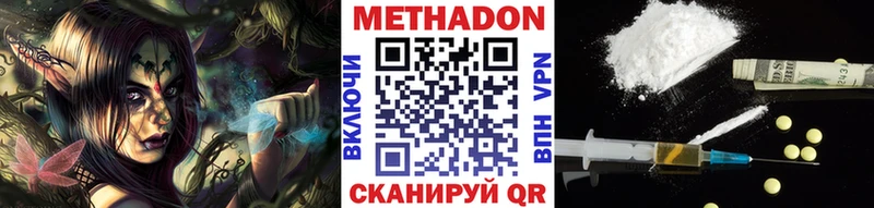 mega tor  Архангельск  МЕТАДОН белоснежный 