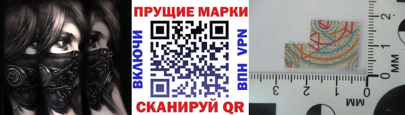 Наркотические марки 1,8мг  Архангельск 
