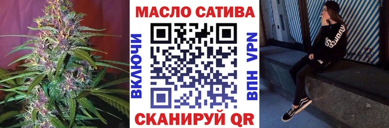 ТГК вейп  Архангельск 